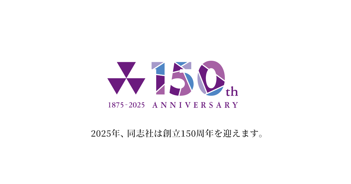 新島襄のラットランド・アピール150周年記念ツアー | 150th ANNIVERSARY | 学校法人同志社