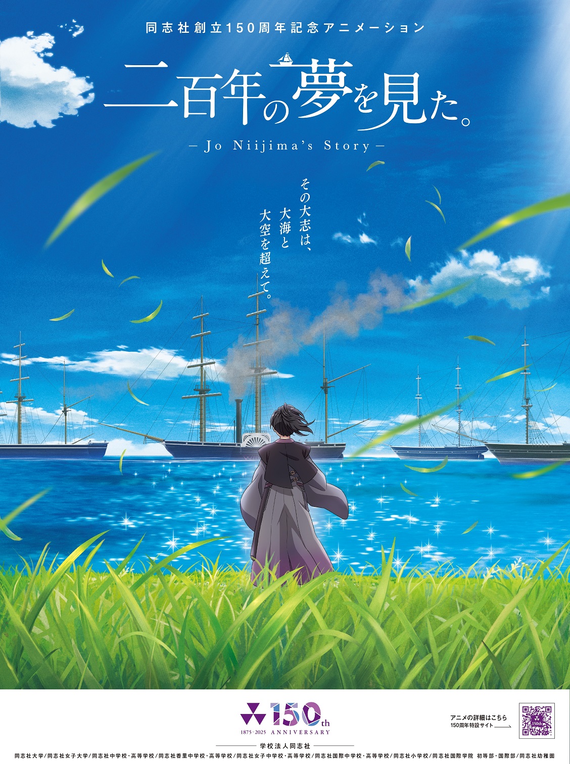 【中古】夢 人 関西 : 大輪会十周年記念誌／大輪会 Magazine – 昭和カルチャー倶楽部