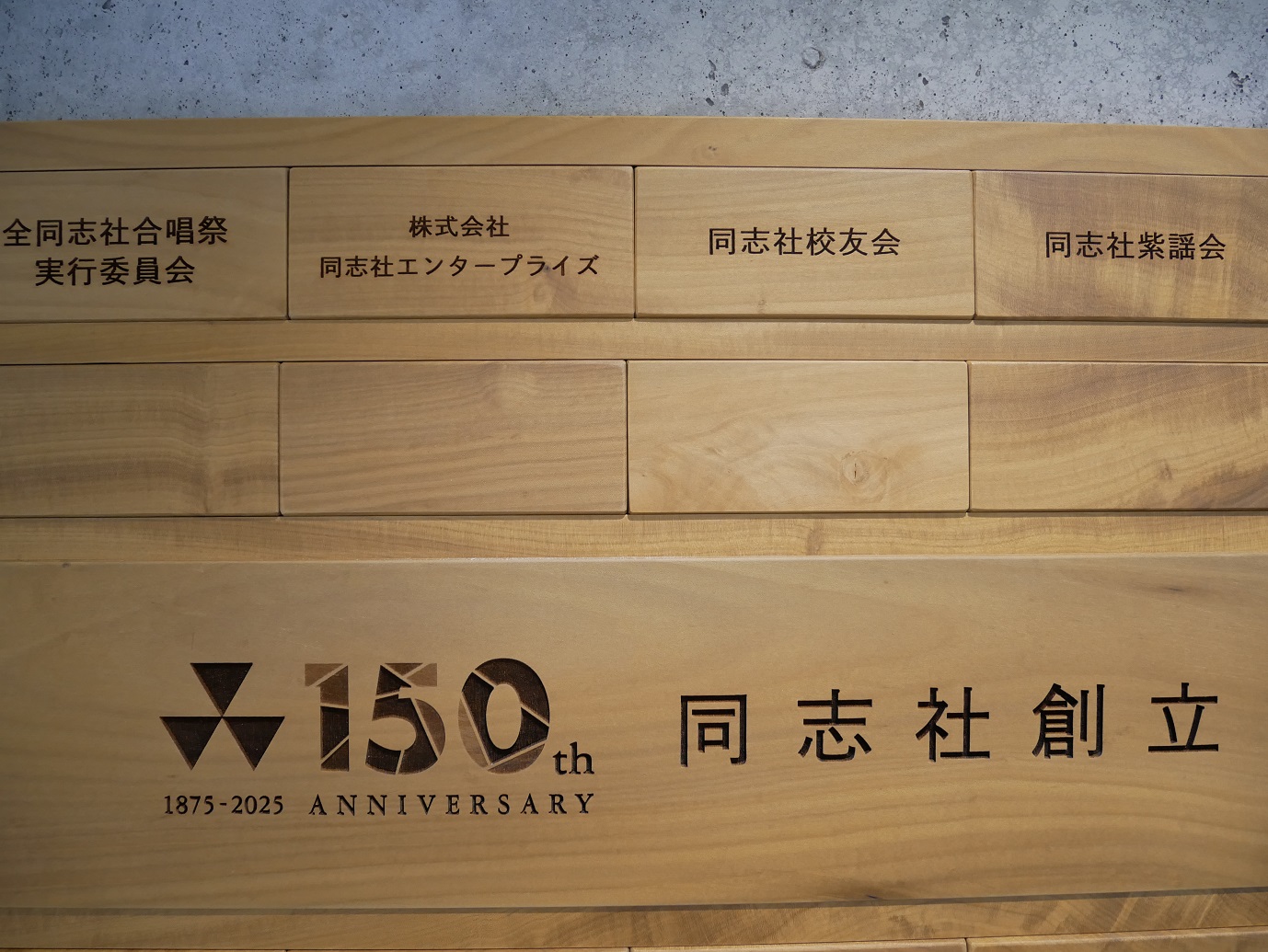 北里誌-本部町字北里創設50周年記念事業期成会発行-平成3年11月印刷。 ㊗️11.18🇷🇴✨ 本日、創価学会創立記念日の11.18を、 皆様
